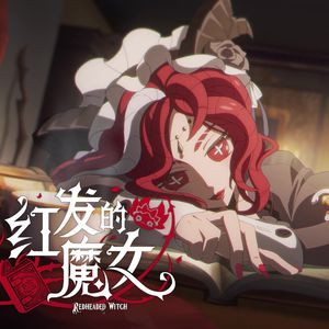 原创莉莉哈特人妻91
