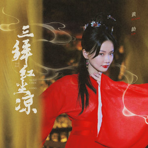 原创莉莉哈特人妻91
